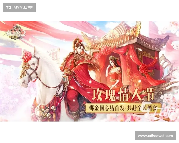 梦幻手游同心结 梦幻手游同心结
