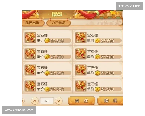 梦幻手游金币购入攻略:安全高效的交易指南 梦幻手游金币购入攻略:安全高效的交易指南