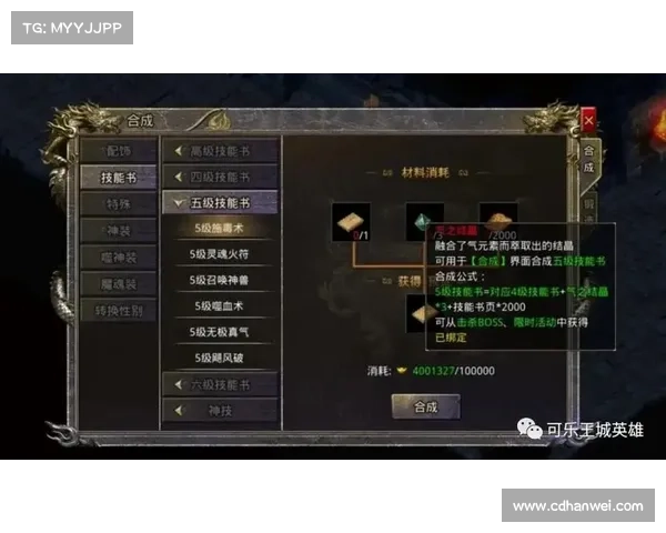王者霸业攻略 王者霸业攻略