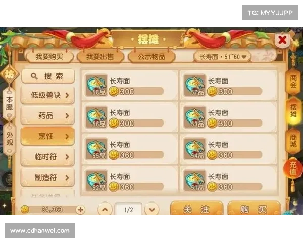 破解手游次元壁,梦幻西游电脑畅游奇幻世界 破解手游次元壁,梦幻西游电脑畅游奇幻世界