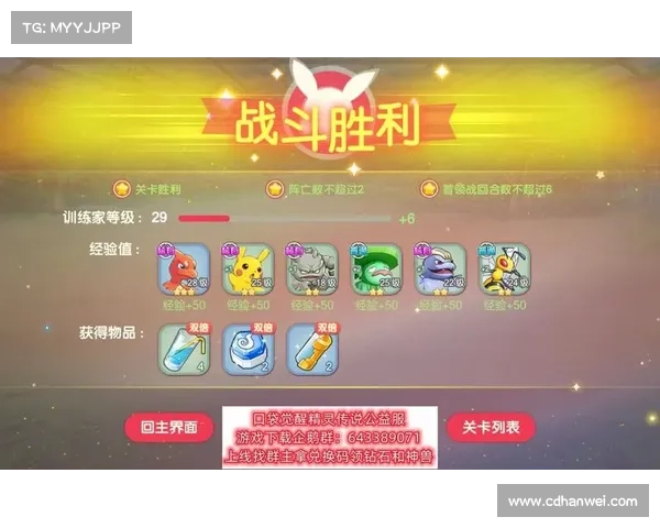 神奇宝贝手游PK:哪款更胜一筹? 神奇宝贝手游PK:哪款更胜一筹?