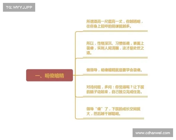 舆论战攻略:掌控人心,决胜千里 舆论战攻略:掌控人心,决胜千里
