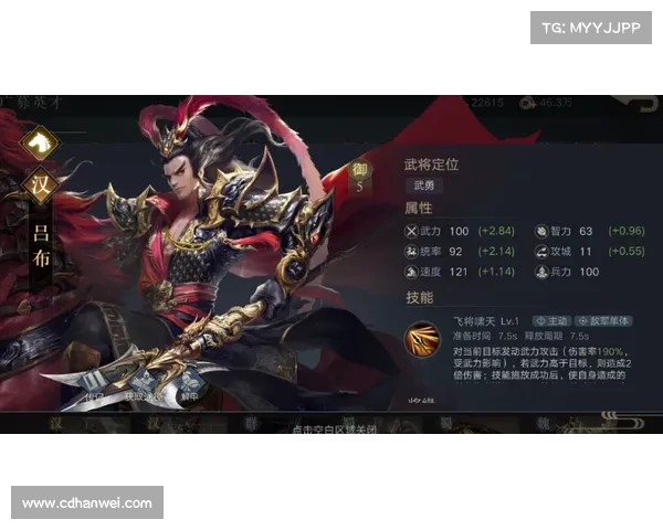 荣耀新三国:特邀玩家之路 荣耀新三国:特邀玩家之路