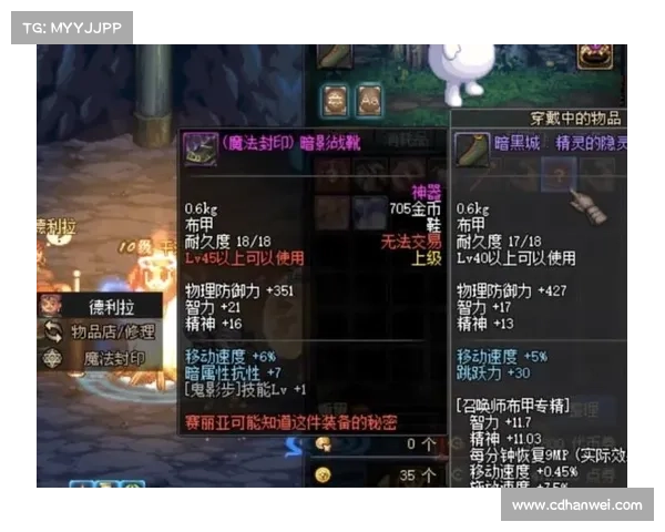 鬼泣:华丽流派装备全面解析 鬼泣:华丽流派装备全面解析