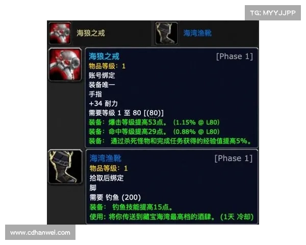 魔兽世界对战平台:特效技能封印之谜 魔兽世界对战平台:特效技能封印之谜