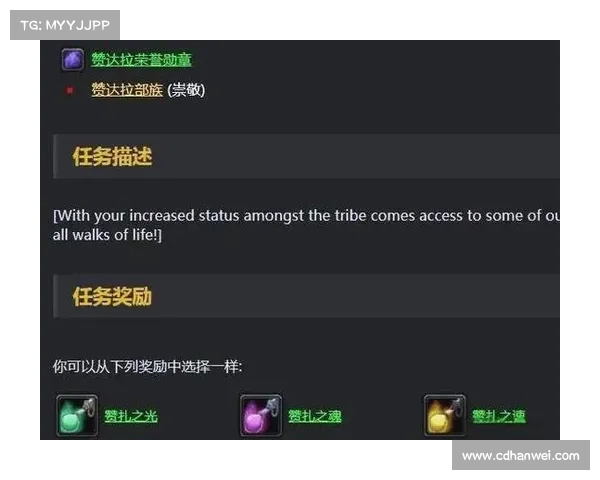 魔兽世界怀旧服:团队升级任务引领新征程 魔兽世界怀旧服:团队升级任务引领新征程