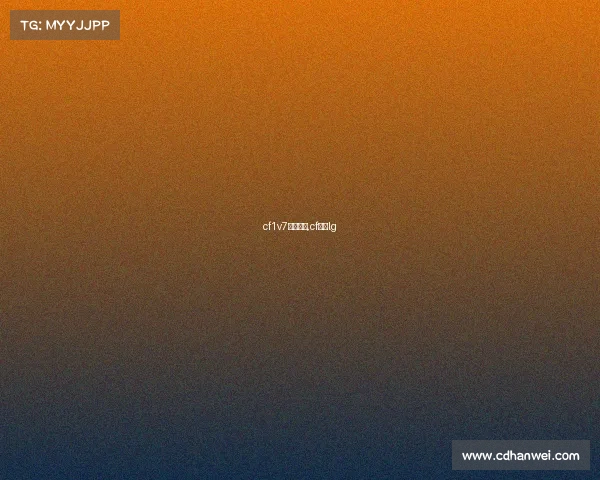 cf1v7电子竞技,cf电竞lg