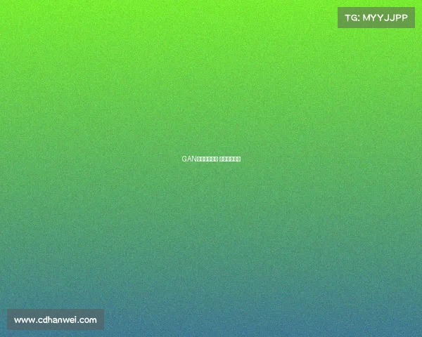 GAN魔方电子竞技 魔方电竞平台