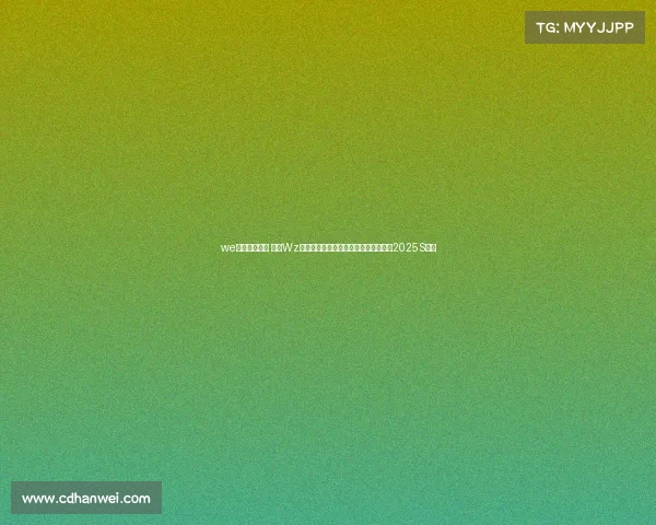 we电子竞技微博 万臻Wz官宣飞车分部阵容换血,全新阵容出征2025S联赛 we电子竞技微博 万臻Wz官宣飞车分部阵容换血,全新阵容出征2025S联赛