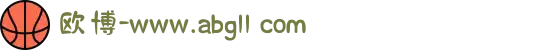欧博-www.abg11 com